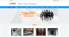 Desktop Screenshot of mmcxw.com