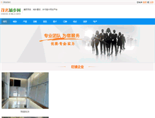Tablet Screenshot of mmcxw.com